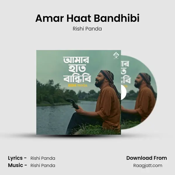 Amar Haat Bandhibi mp3 song