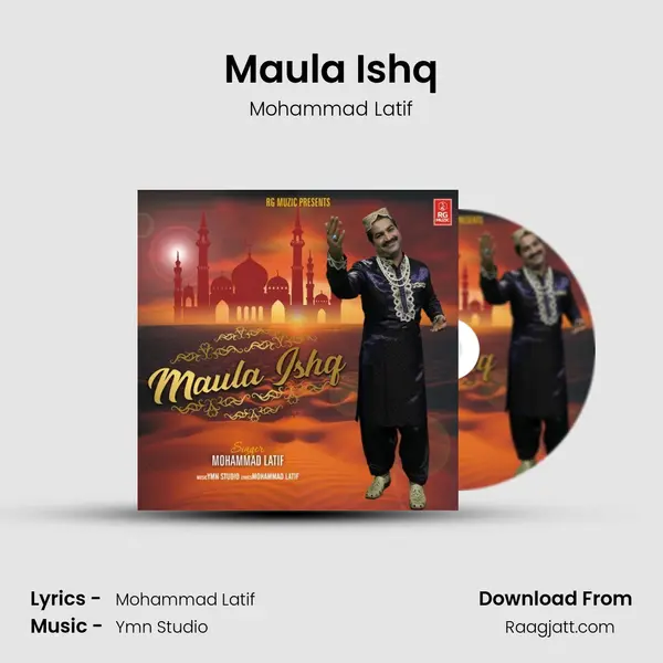 Maula Ishq - Mohammad Latif album cover 