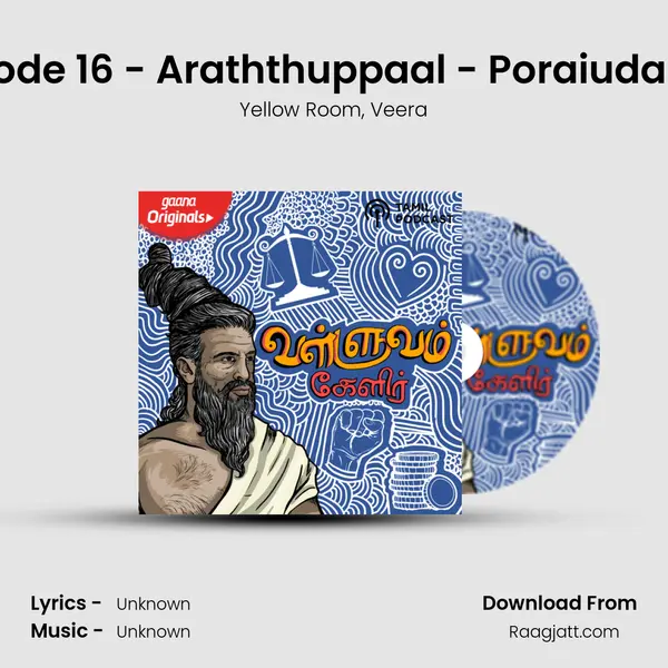 Episode 16 - Araththuppaal - Poraiudaimai mp3 song