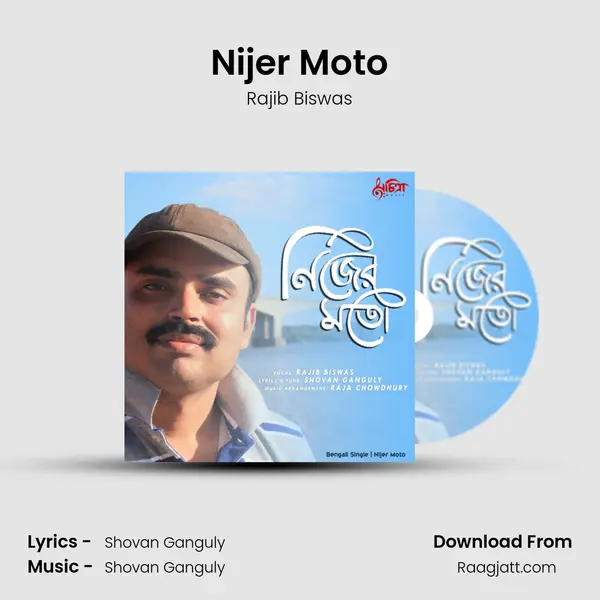 Nijer Moto mp3 song