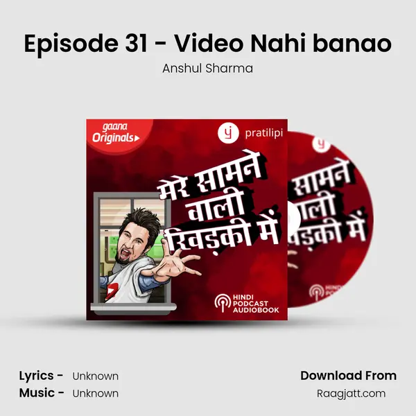 Episode 31 - Video Nahi banao - Anshul Sharma album cover 