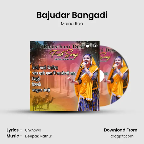 Bajudar Bangadi mp3 song