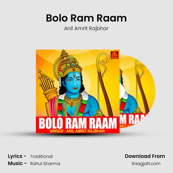 Bolo Ram Raam mp3 song