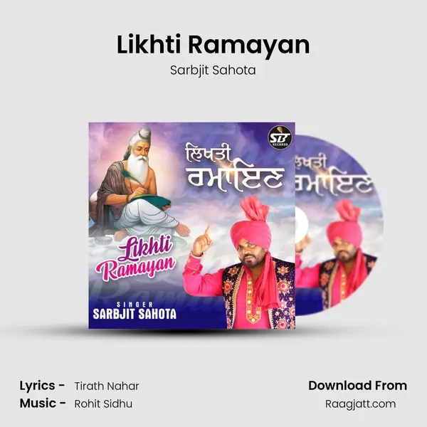 Likhti Ramayan - Sarbjit Sahota album cover 