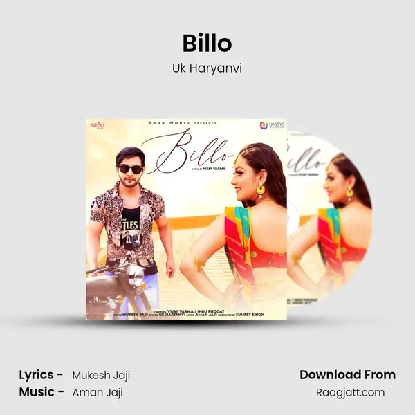 Billo mp3 song