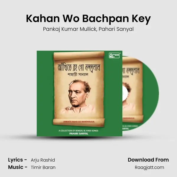 Kahan Wo Bachpan Key mp3 song