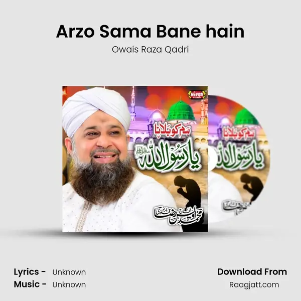 Arzo Sama Bane hain mp3 song