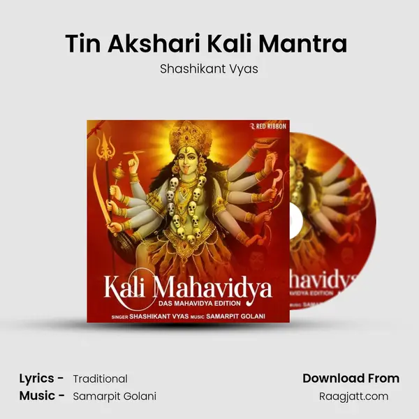 Tin Akshari Kali Mantra (3 Syllables Mantra) - Shashikant Vyas album cover 