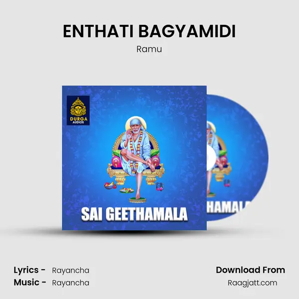 ENTHATI BAGYAMIDI - Ramu album cover 