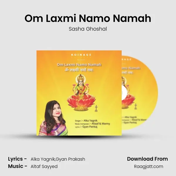 Om Laxmi Namo Namah mp3 song