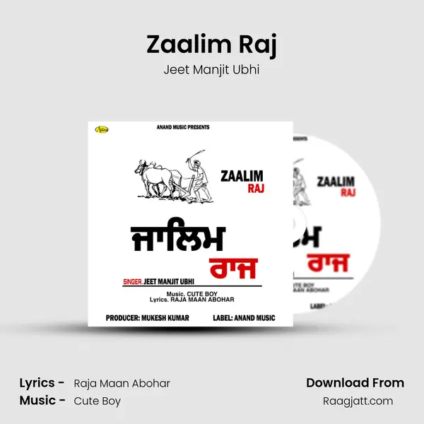 Zaalim Raj - Jeet Manjit Ubhi album cover 