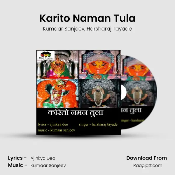 Karito Naman Tula - Kumaar Sanjeev album cover 