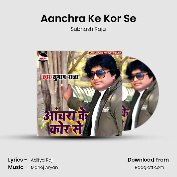 Aanchra Ke Kor Se mp3 song