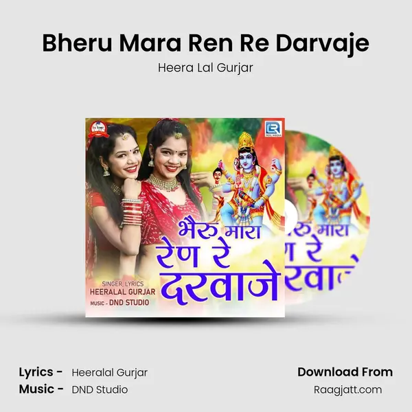 Bheru Mara Ren Re Darvaje mp3 song