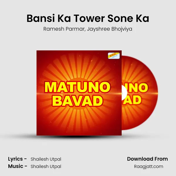 Bansi Ka Tower Sone Ka - Ramesh Parmar album cover 