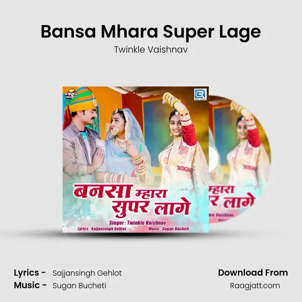 Bansa Mhara Super Lage - Twinkle Vaishnav album cover 