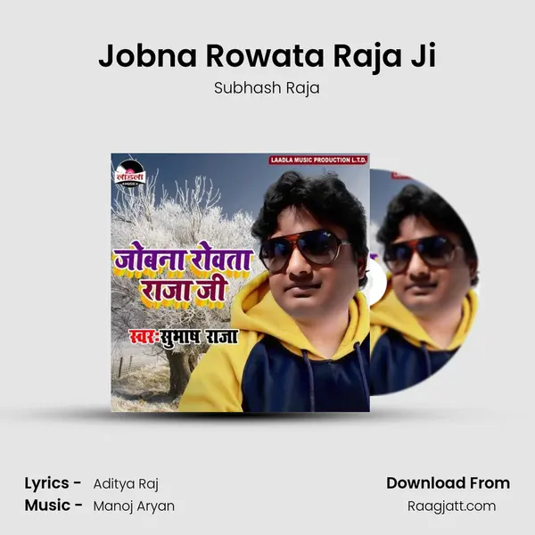 Jobna Rowata Raja Ji mp3 song