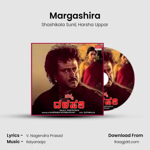 Margashira - Shashikala Sunil album cover 