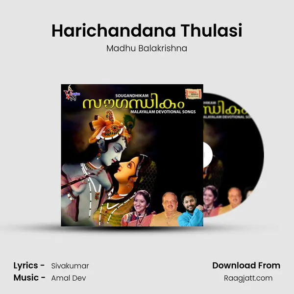 Harichandana Thulasi - Madhu Balakrishna album cover 