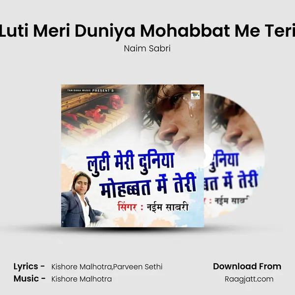 Luti Meri Duniya Mohabbat Me Teri mp3 song