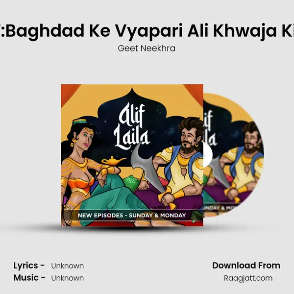 Story 57:Baghdad Ke Vyapari Ali Khwaja Ki Kahani mp3 song