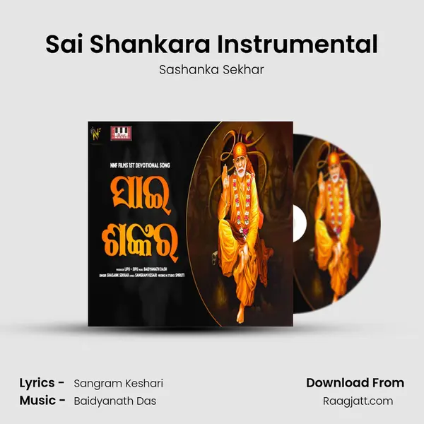 Sai Shankara Instrumental - Sashanka Sekhar album cover 