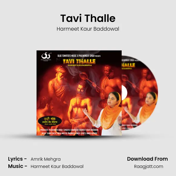 Tavi Thalle - Harmeet Kaur Baddowal album cover 