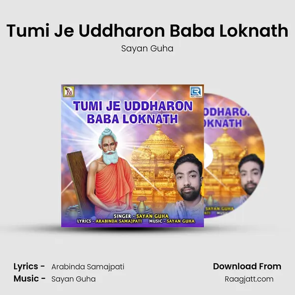 Tumi Je Uddharon Baba Loknath mp3 song