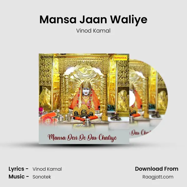 Mansa Jaan Waliye - Vinod Kamal album cover 