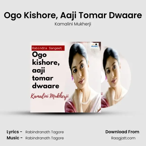 Ogo Kishore, Aaji Tomar Dwaare mp3 song