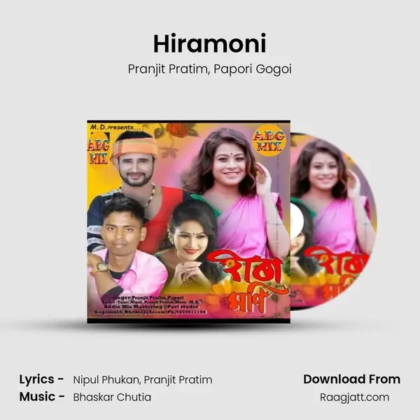 Hiramoni - Pranjit Pratim album cover 