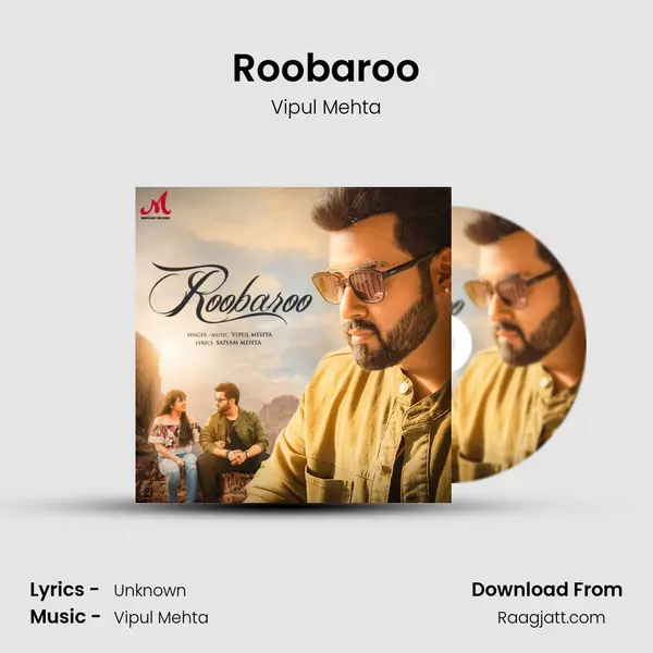 Roobaroo mp3 song