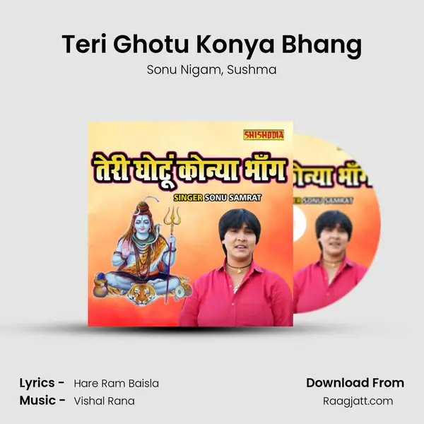 Teri Ghotu Konya Bhang mp3 song