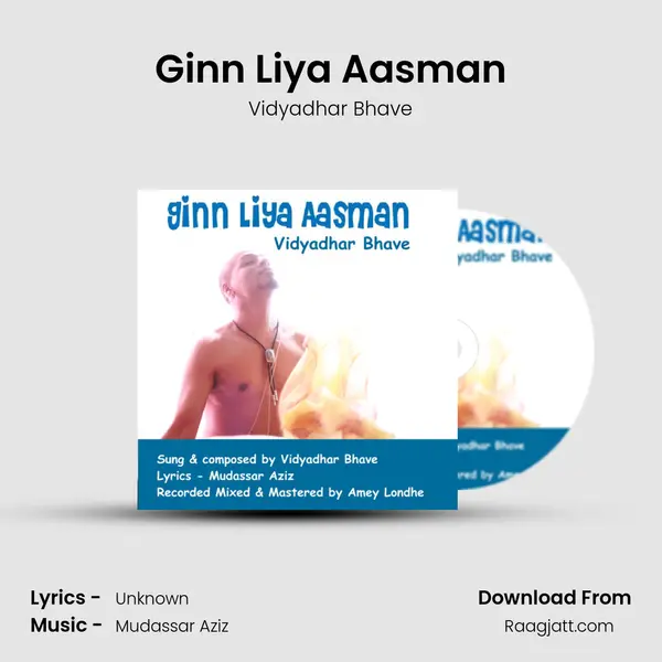 Ginn Liya Aasman mp3 song