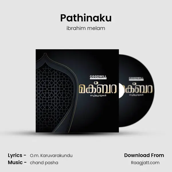 Pathinaku - ibrahim melam album cover 