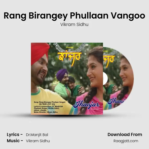 Rang Birangey Phullaan Vangoo mp3 song