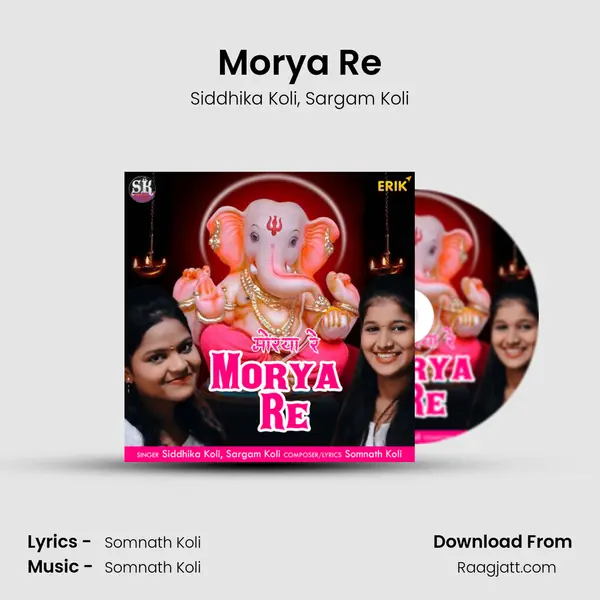 Morya Re mp3 song