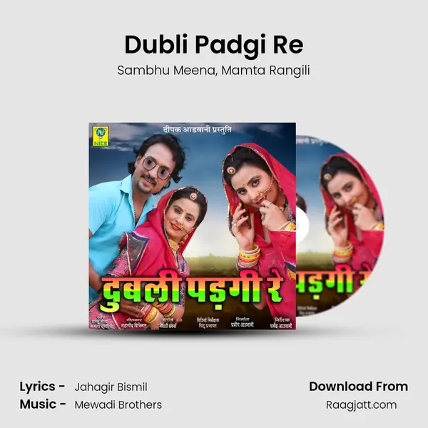 Dubli Padgi Re mp3 song