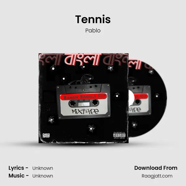 Tennis mp3 song