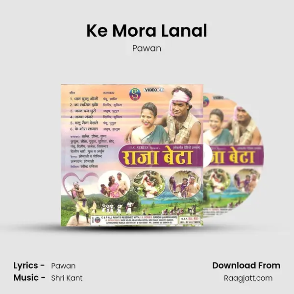 Ke Mora Lanal mp3 song