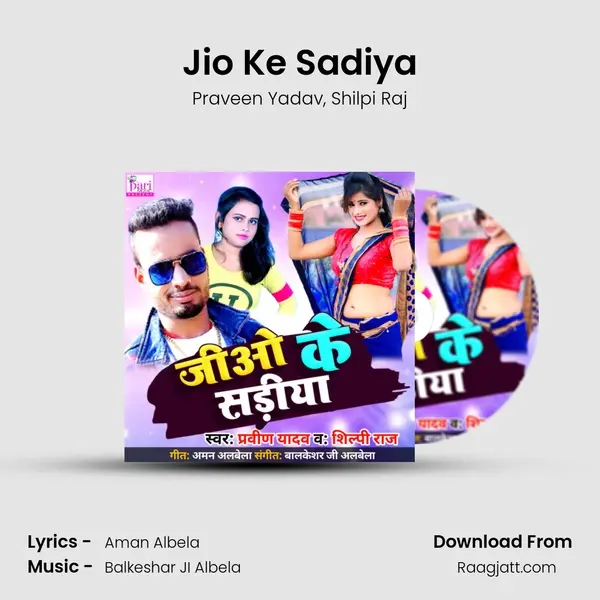 Jio Ke Sadiya mp3 song