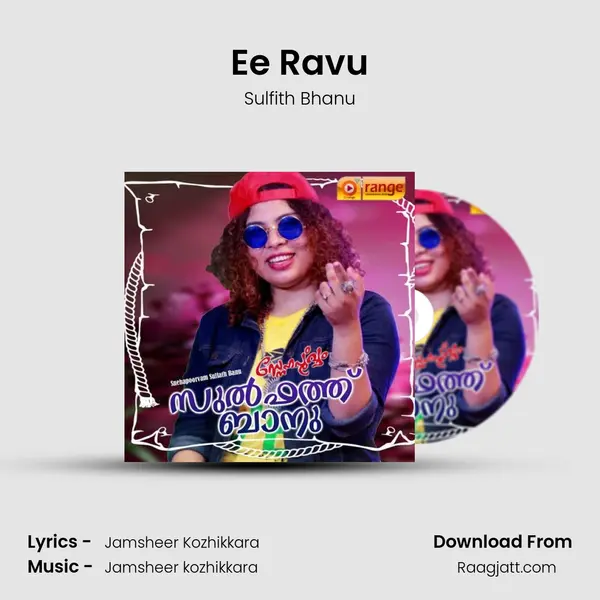 Ee Ravu - Sulfith Bhanu album cover 