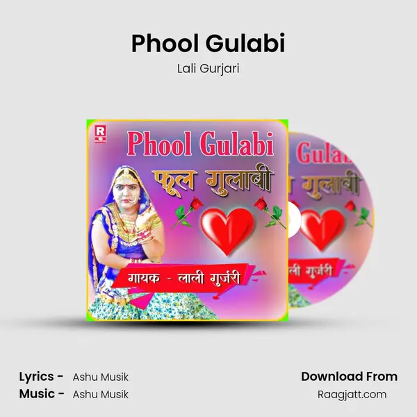 Phool Gulabi mp3 song