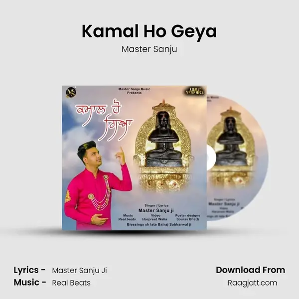 Kamal Ho Geya - Master Sanju album cover 