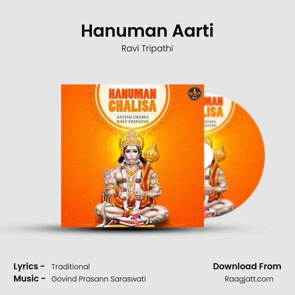 Hanuman Aarti mp3 song