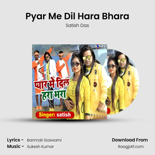 Pyar Me Dil Hara Bhara mp3 song