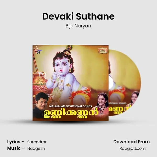 Devaki Suthane mp3 song