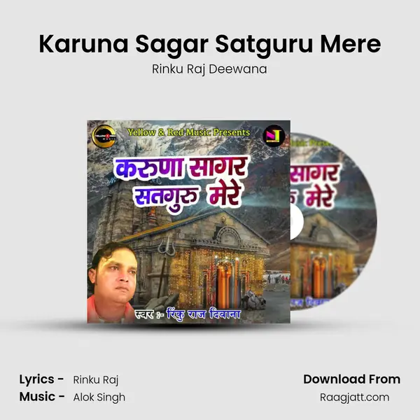 Karuna Sagar Satguru Mere - Rinku Raj Deewana album cover 