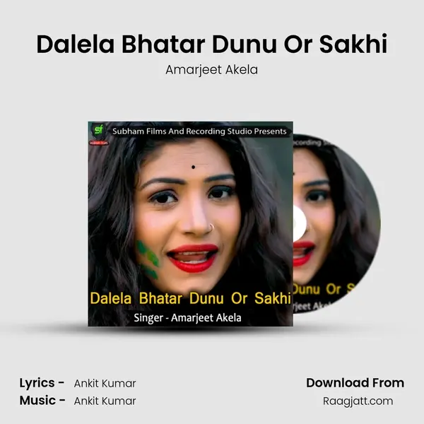 Dalela Bhatar Dunu Or Sakhi - Amarjeet Akela album cover 