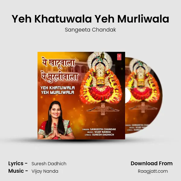 Yeh Khatuwala Yeh Murliwala - Sangeeta Chandak album cover 